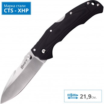 Нож COLD STEEL SWIFT L CS_22A